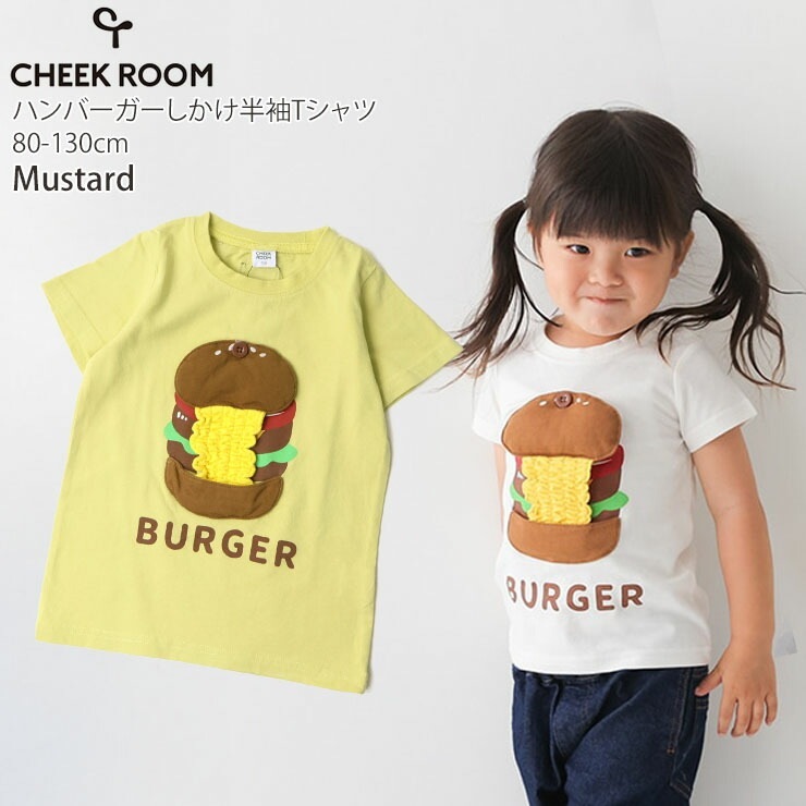 CHEEK ROOM ȾµT ϥС ٤ ΰ ųݤ ˤλ λ å  100%  ȥåץ Ҷ Ҷ 롼 100 110   450132ڥ᡼оݡ