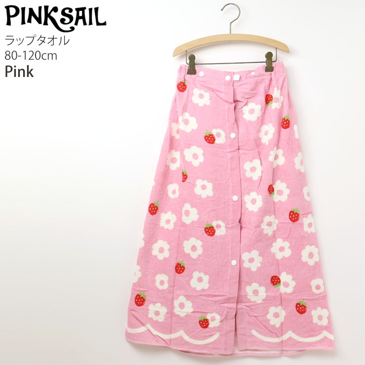 åץ   λ å 80cm 100% ס륿  ؤ ॰å   ס  ͷ ߥ Ҷ PINKSAIL ԥ󥯥 ݰ ձ ع ԥ  252010ڥ᡼оݡ