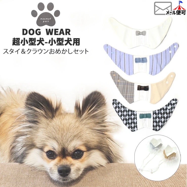 ���Ѥ��ᤫ�����å� ������ ���饦���ѥ����� �������� Ķ�������� �ѥԡ� �Ҹ� �ڥå��ѥ����� �С����ǡ� ��ǰ�� ������ mocmof pet �⥯��եڥå� 622-376830�ڥ᡼�����оݡ�