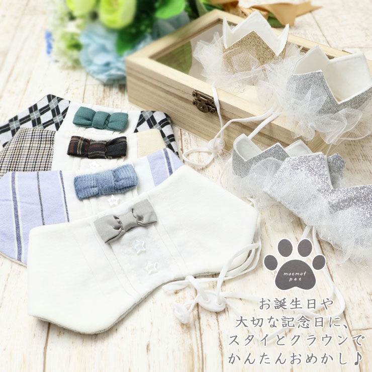 ���Ѥ��ᤫ�����å� ������ ���饦���ѥ����� �������� Ķ�������� �ѥԡ� �Ҹ� �ڥå��ѥ����� �С����ǡ� ��ǰ�� ������ mocmof pet �⥯��եڥå� 622-376830�ڥ᡼�����оݡ�