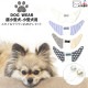 ���Ѥ��ᤫ�����å� ������ ���饦���ѥ����� �������� Ķ�������� �ѥԡ� �Ҹ� �ڥå��ѥ����� �С����ǡ� ��ǰ�� ������ mocmof pet �⥯��եڥå� 622-376830�ڥ᡼�����оݡ�