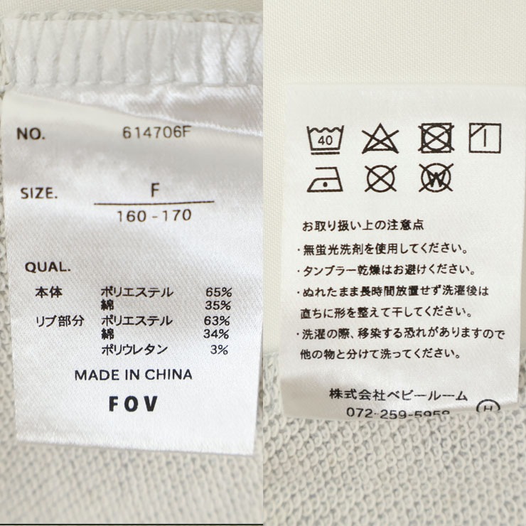 FOV �ȥ졼�ʡ� ΢�� �եåȥܡ��� �ӥå����륨�å� ��ǥ����� ����˥� ���� ���λ� �ˤλ� ���� �������å� Ĺµ �ȥåץ� ��ͥ����� �ޥޥ����� �Ҷ��� �ե��� �� ���졼 �� 614706F