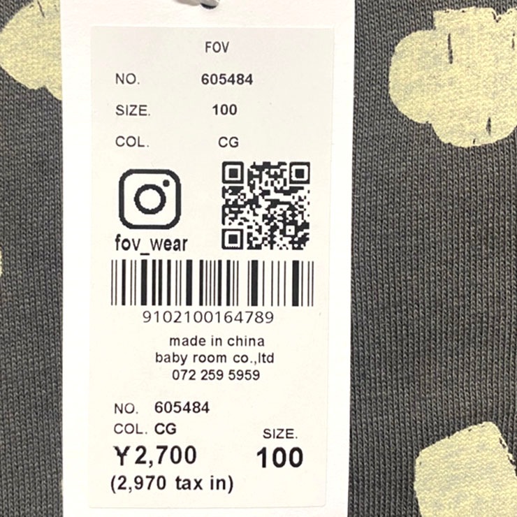 FOV ���å� ȾµT����� �ȥ������� �ˤλ� ���λ� ���å� �� ��100% Ⱦµ T����� �ȥåץ� �ե��� 605484�ڥ᡼�����оݡ�