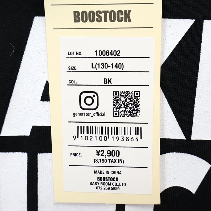 BOOSTOCK ���å� ����˥� ȾµT����� BURGER �ϥ�С����� �ˤλ� ���λ� ���å� ����˥� �� ��100% ����ʪ Ⱦµ T����� �ȥåץ� �֡����ȥå� 1006402�ڥ᡼�����оݡ�