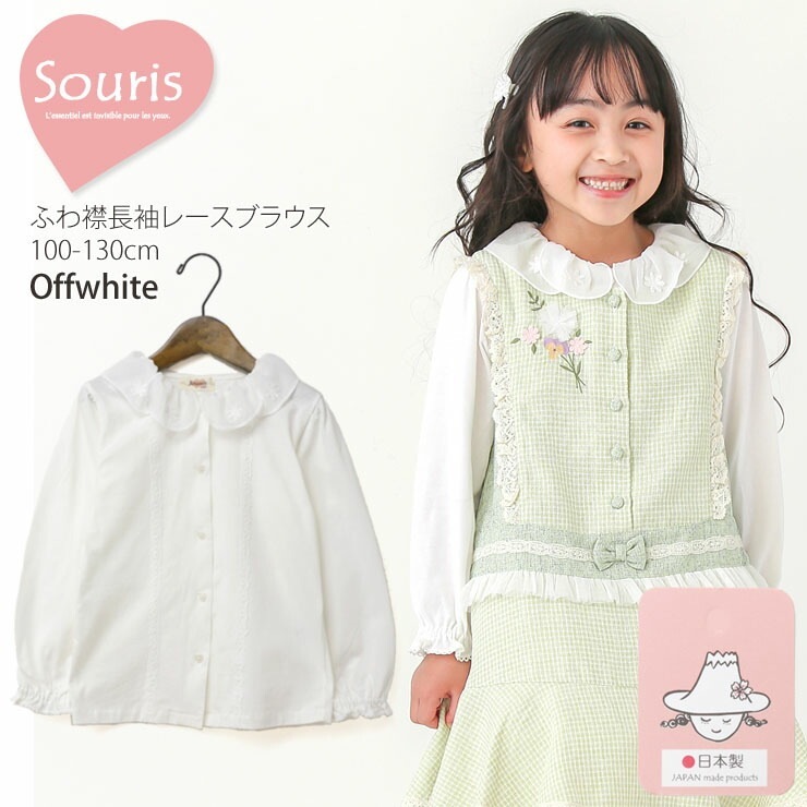 Souris Ĺµ֥饦 ե 졼 ܥ λ å 100%  դ եޥ ´༰ ؼ ȯɽ Ф ȥåץ Ҷ ꡼ ֥꡼ ꡼ 100 110 120 130  200103ڥ᡼оݡ
