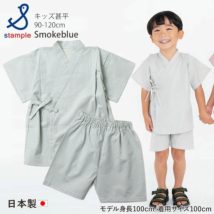 ��ʿ ���ȥ饤�� ���󥬥�����å� �ˤλ� ���λ� ���å� �٥ӡ� ��100% ������ ���פ� �ֲ���� �֤���� �Ļ� ������ STAMPLE ������ץ� �� ���� �֥롼 �ޥ������� 90 100 110 120 32781�ڥ᡼�����оݡ�