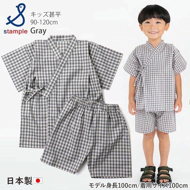 ��ʿ ���ȥ饤�� ���󥬥�����å� �ˤλ� ���λ� ���å� �٥ӡ� ��100% ������ ���פ� �ֲ���� �֤���� �Ļ� ������ STAMPLE ������ץ� �� ���� �֥롼 �ޥ������� 90 100 110 120 32781�ڥ᡼�����оݡ�