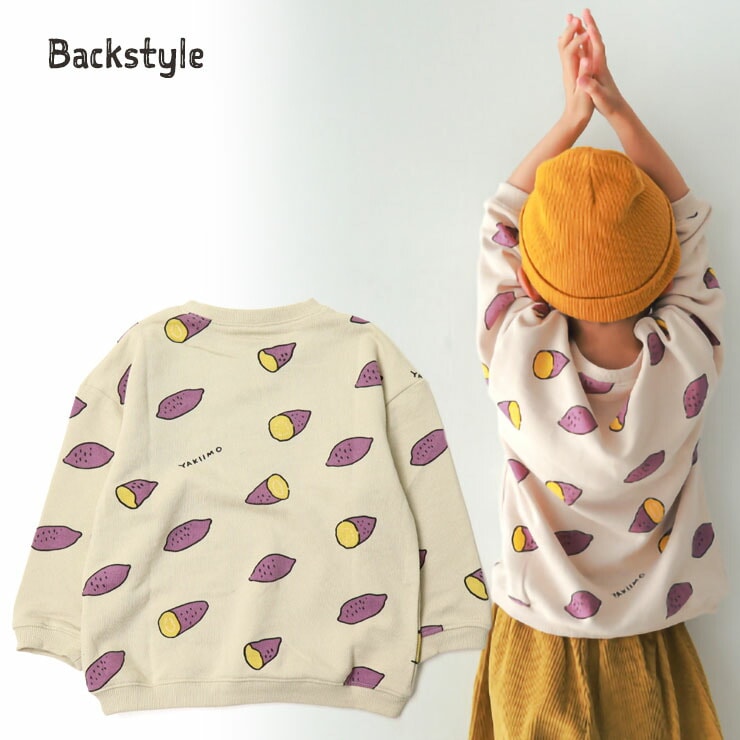 nicohrat トレーナー 裏毛 さつまいも やきいも たべもの 男の子