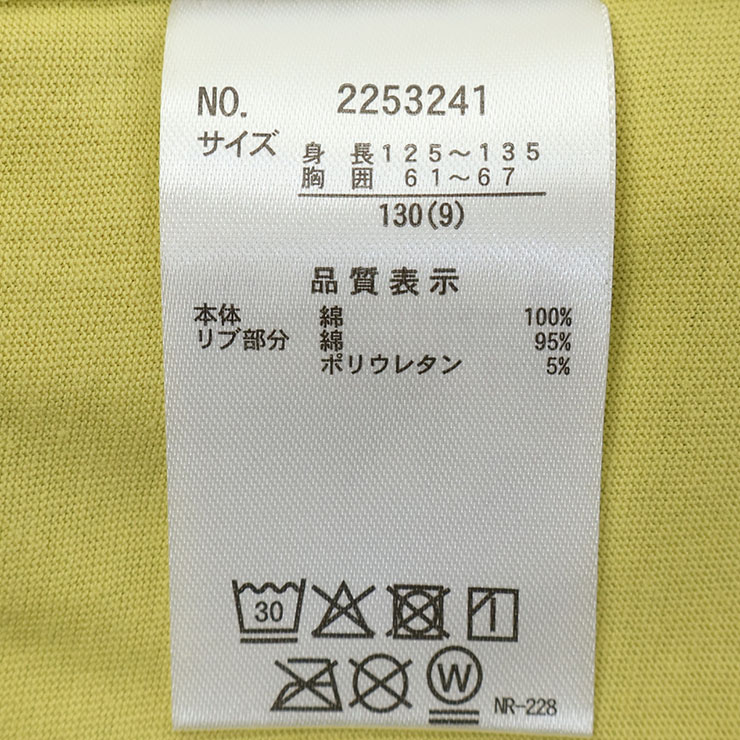 and D. petitmain ĹµT 磻ɥ륨å ž̥ץ ץåĥ ܡ ɡʥ ƥ˥ ˤλ λ å ս 100% T ȥåץ Ҷ ɥǥ ץƥޥ 120 130 140    ԥ 2253241ڥ᡼оݡ