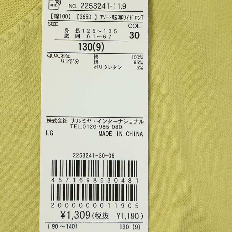 and D. petitmain ĹµT 磻ɥ륨å ž̥ץ ץåĥ ܡ ɡʥ ƥ˥ ˤλ λ å ս 100% T ȥåץ Ҷ ɥǥ ץƥޥ 120 130 140    ԥ 2253241ڥ᡼оݡ