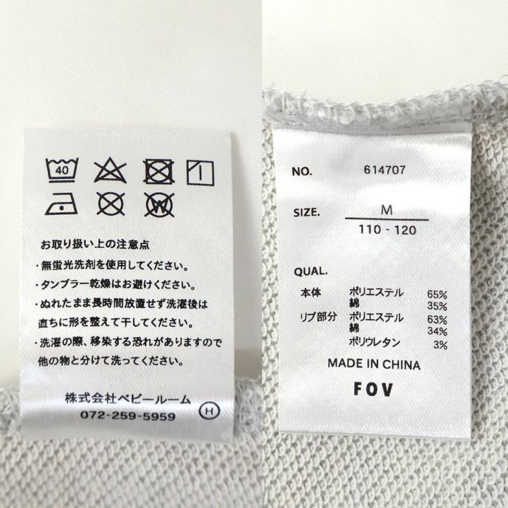 FOV �ȥ졼�ʡ� ΢�� SAINT GALL �饰��󥹥꡼�� �ӥå����륨�å� �ˤλ� ���λ� ��˥��å��� ���å� ���� �������å� Ĺµ �ȥåץ� �Ҷ��� �ե��� 110 120 130 140 ���졼 �� 614707