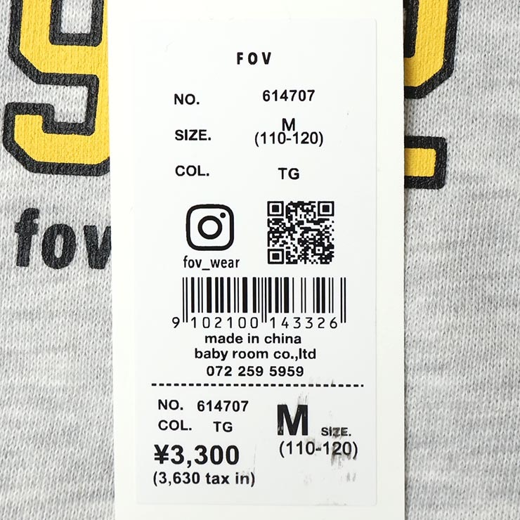 FOV �ȥ졼�ʡ� ΢�� SAINT GALL �饰��󥹥꡼�� �ӥå����륨�å� �ˤλ� ���λ� ��˥��å��� ���å� ���� �������å� Ĺµ �ȥåץ� �Ҷ��� �ե��� 110 120 130 140 ���졼 �� 614707