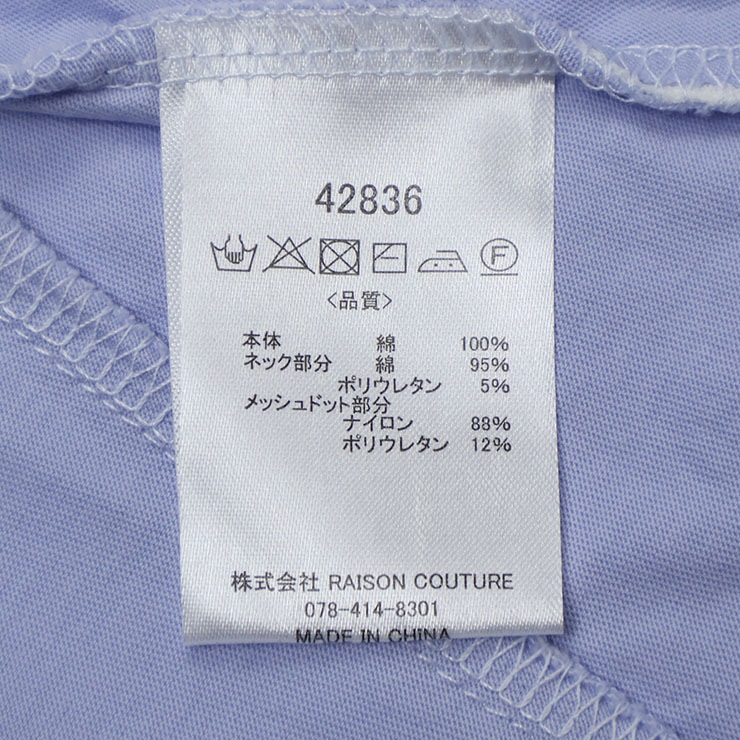 garcon la raison �ѷ�Ⱦµ���ԡ��� �Х롼�� ��å���ɥå����� �ߥ��� ���λ� ���å� �ղ� ��100% ξ�ݥ��å��դ� ���󥰾� ��� Ⱦµ ���ԡ��� �Ҷ��� �⡼�ɷ� ����륽���쥾�� 42836T