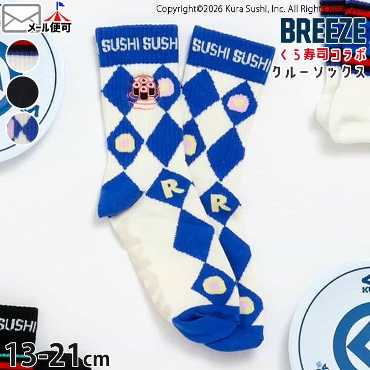 ������ʥ���� ���å� ���롼���å��� ���� BREEZE �֥꡼�� J154966�ڥ᡼�����оݡ�
