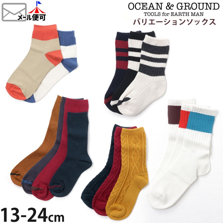  롼å 󥯥륽å ˤλ λ å ˥ Ҷ Ҷ OCEAN&GROUND 󥢥ɥ饦 13cm 14cm 15cm 16cm 17cm 18cm 19cm 20cm 21cm 22cm 23cm 24cm ogd-003ڥ᡼оݡ