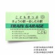 ȥ졼ʡ  ɥ ޤ Ϥ֤ 䤭 E5 E6 E7 ˤλ å  ż Ŵƻ å ΢ Ĺµ Ӥʤ ȥåץ Ҷ Ҷ TRAIN GARAGE ȥ쥤󥬥졼 100 110 120    ͥӡ  SN5-4702A-B-C-Dڥ᡼оݡ