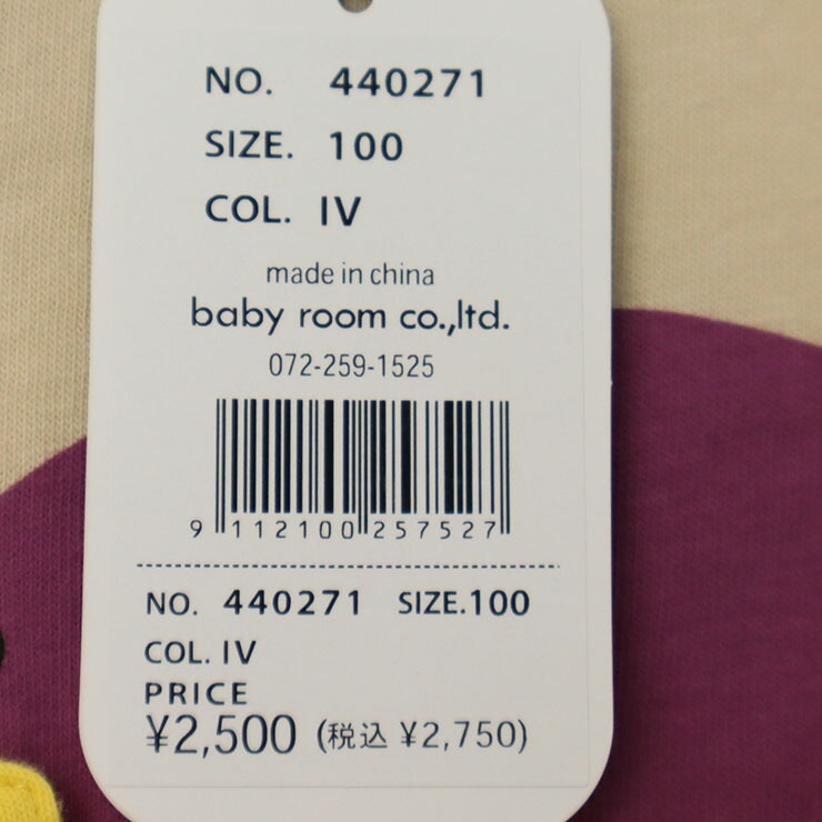 CHEEK ROOM ĹµT 䤭 ٤ ΰ ųݤ ˤλ λ å ս 100% åȥ  ⤷ ʪ T 󥰥꡼ ȥåץ Ҷ Ҷ 롼 90 100 110 120 130 ԥ ١  440271ڥ᡼оݡ