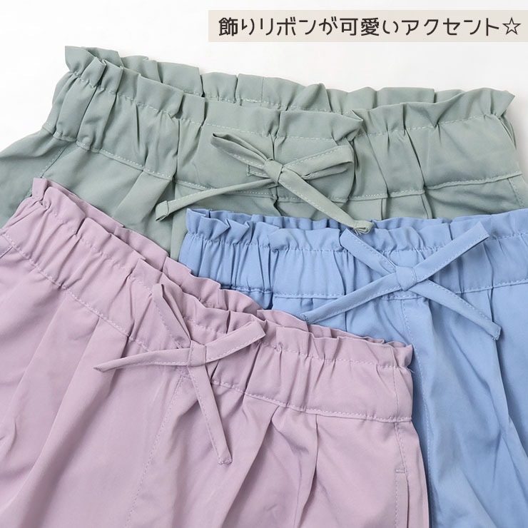 ����ä��ä䤫�磻�ɥѥ�� ���󥰥ѥ�� ̵�� ���顼 �ܿ��䴶 �ۿ�®�� UV���å� ���λ� ���å� ����˥� �ղ� UPF50+ �ä��� �Ҥ��� ���ݥ��å��դ� �������ȥ��� Ĺ���ܥ� �ܥȥॹ �Ҷ� �Ҷ��� Fine �ե����� 130 140 150 160 �忧 �� �� 72423-24�ڥ᡼�����оݡ�