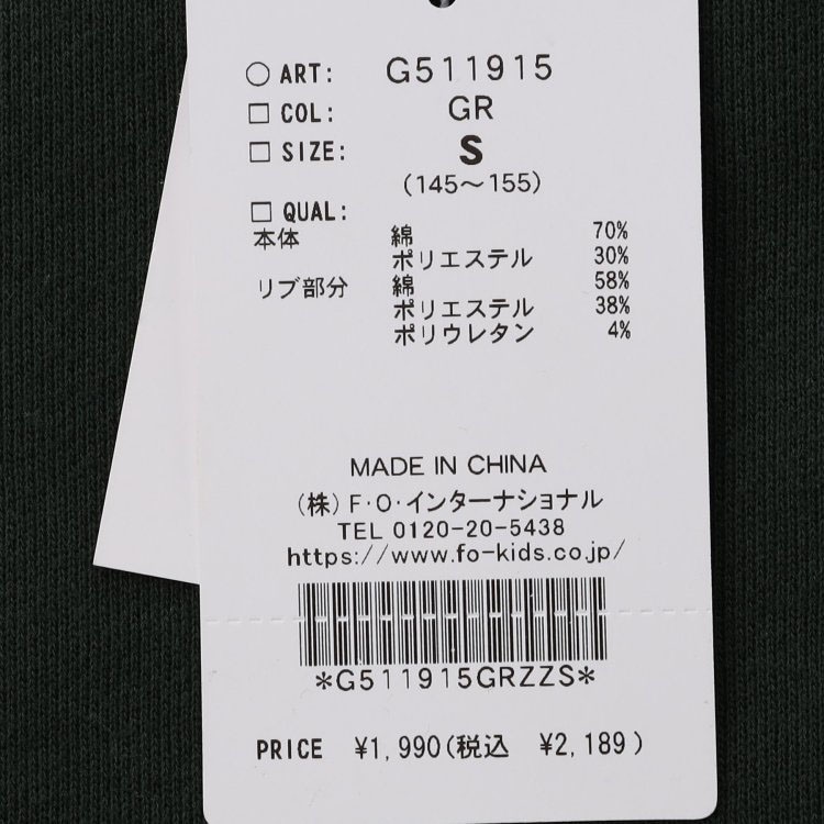 ALGY �ȥ졼�ʡ� ΢�� �Хå����� �ϡ��Ȼɤ��夦 ���λ� ���å� ����˥� ���� �������å� Ĺµ �ȥåץ� �Ҷ��� ���른�� 130 140 150 160 �� �� �ԥ� G511915