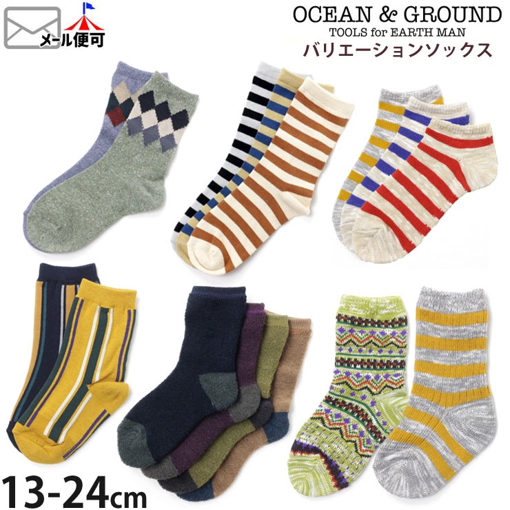  롼å 󥯥륽å ֤ ˤλ λ å ˥ Ҷ Ҷ  OCEAN&GROUND 󥢥ɥ饦 13cm 14cm 15cm 16cm 17cm 18cm 19cm 20cm 21cm 22cm 23cm 24cm  襤 ogd-004ڥ᡼оݡ