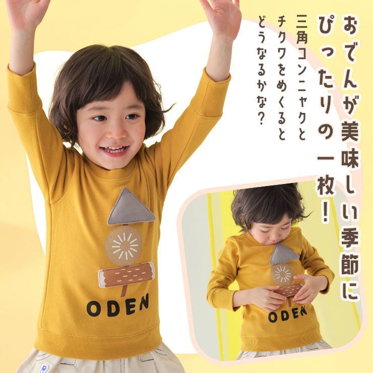 CHEEK ROOM �ȥ졼�ʡ� ΢�� ���Ǥ� ���٤�� �ΰ� �ųݤ� �ˤλ� ���λ� ���å� �٥ӡ� ���� ������ ���⤷�� �������å� Ĺµ ���Ӥʤ� ����ʪ �ȥåץ� �Ҷ� �Ҷ��� �������롼�� 90 100 110 120 130 ���� �� �� 440363�ڥ᡼�����оݡ�