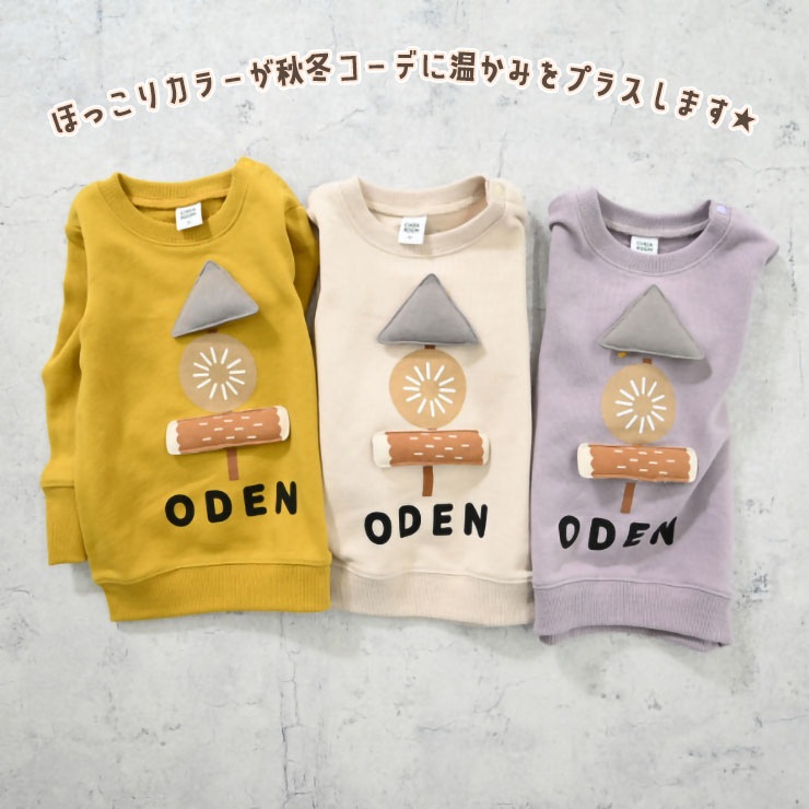 CHEEK ROOM �ȥ졼�ʡ� ΢�� ���Ǥ� ���٤�� �ΰ� �ųݤ� �ˤλ� ���λ� ���å� �٥ӡ� ���� ������ ���⤷�� �������å� Ĺµ ���Ӥʤ� ����ʪ �ȥåץ� �Ҷ� �Ҷ��� �������롼�� 90 100 110 120 130 ���� �� �� 440363�ڥ᡼�����оݡ�