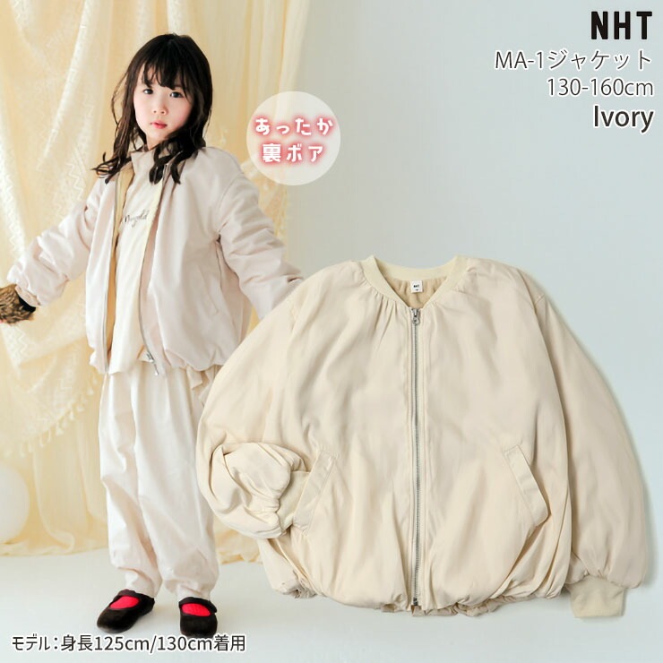 NHT MA-1���㥱�å� ΢�ܥ� ���㡼��� �ա��ɤʤ� ̵�� ���λ� ���å� ����˥� �� ���ä���΢���դ� ���åץ��å� �������� �����ѡ� �ɴ� �Ҷ��� �ʥ����륬���꡼ ���̥������ƥ��� 130 140 150 160 540563