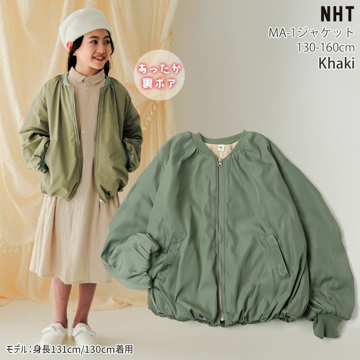 NHT MA-1���㥱�å� ΢�ܥ� ���㡼��� �ա��ɤʤ� ̵�� ���λ� ���å� ����˥� �� ���ä���΢���դ� ���åץ��å� �������� �����ѡ� �ɴ� �Ҷ��� �ʥ����륬���꡼ ���̥������ƥ��� 130 140 150 160 540563