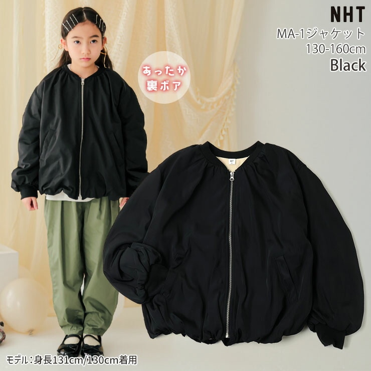 NHT MA-1���㥱�å� ΢�ܥ� ���㡼��� �ա��ɤʤ� ̵�� ���λ� ���å� ����˥� �� ���ä���΢���դ� ���åץ��å� �������� �����ѡ� �ɴ� �Ҷ��� �ʥ����륬���꡼ ���̥������ƥ��� 130 140 150 160 540563