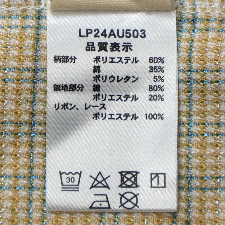 la poche biscuit Ĺµ���ԡ��� �쥤�䡼���� ��ܥ� �졼�� ���λ� ���å� ���� ���դ� �Ť����� �Ҷ��� �����꡼ ���Ф��� ���줤�� ��ݥ����ӥ����奤 110 120 130 �ԥ� ���� LP24AU503