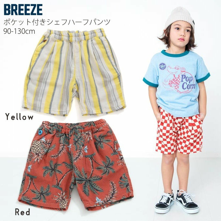 BREEZE եϡեѥ 5ʬѥ å ҥå꡼ 쥪ѡ  å ˤλ λ å ղ 100% եåå ҥ祦 ݥåդ Ⱦܥ ܥȥॹ Ҷ Ҷ ݰ ֥꡼ 90 100 110 120 J223153ڥ᡼оݡ