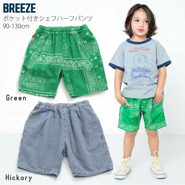 BREEZE եϡեѥ 5ʬѥ å ҥå꡼ 쥪ѡ  å ˤλ λ å ղ 100% եåå ҥ祦 ݥåդ Ⱦܥ ܥȥॹ Ҷ Ҷ ݰ ֥꡼ 90 100 110 120 J223153ڥ᡼оݡ