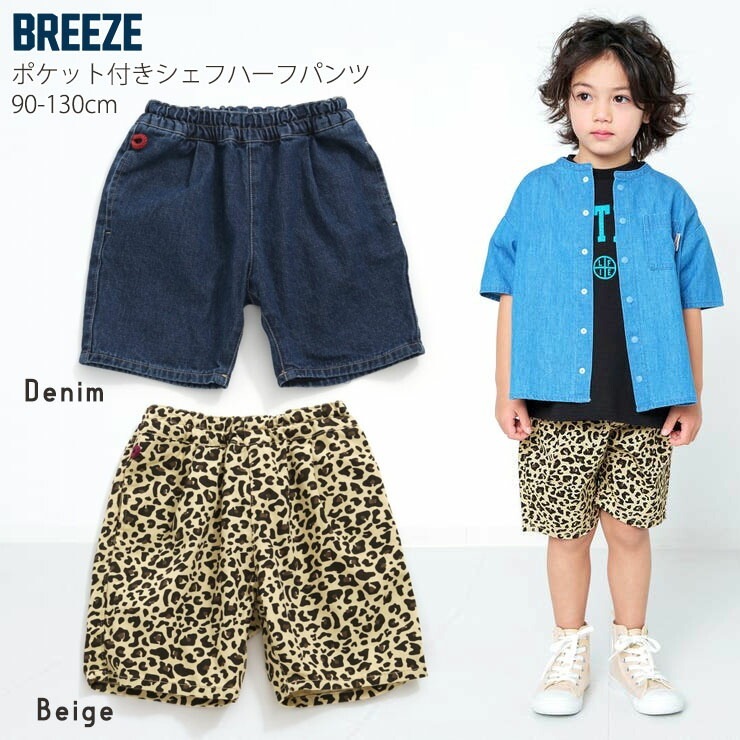 BREEZE եϡեѥ 5ʬѥ å ҥå꡼ 쥪ѡ  å ˤλ λ å ղ 100% եåå ҥ祦 ݥåդ Ⱦܥ ܥȥॹ Ҷ Ҷ ݰ ֥꡼ 90 100 110 120 J223153ڥ᡼оݡ