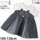 la poche biscuit Ⱦµ˥å  ͤ λ å  100% T ȥåץ åȥ Ҷ Ҷ ꡼ ֥꡼ ݥӥ奤 110 120 130 㥳륰졼 LP24MS010ڥ᡼оݡ