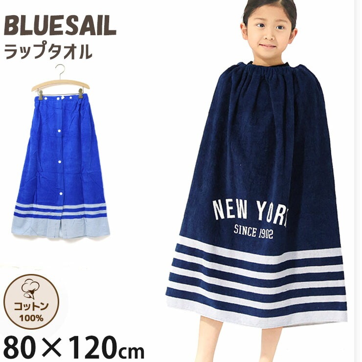 ��åץ����� NEWYORK LOSANGELES �ˤλ� ���λ� ���å� ��80cm ��100% �����॰�å� �ס��륿���� ���������� ���ؤ������� ���� ��� �ס��� ������ ��ͷ�� �����ߥ� �Ҷ��� �ݰ�� ���ձ� ���ع� BLUESAIL �֥롼������ͥ��ӡ� �� 252024