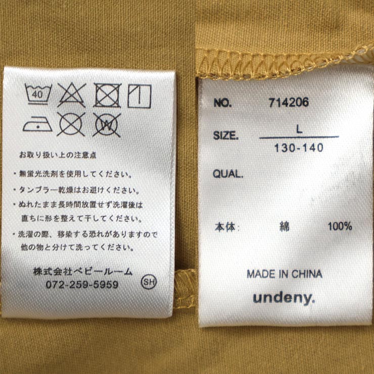 undeny �����ڥå� �����å� ̵�� ���顼 ���λ� �ˤλ� ���å� ξ�ݥ��å��դ� ��100% ���󥰥����ڥå� �����С������� ���ܥ� �Ҷ��� ����ǥ��ˡ� 130 140 �١����� �� �� 714206�ڥ᡼�����оݡ�