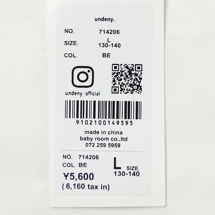 undeny �����ڥå� �����å� ̵�� ���顼 ���λ� �ˤλ� ���å� ξ�ݥ��å��դ� ��100% ���󥰥����ڥå� �����С������� ���ܥ� �Ҷ��� ����ǥ��ˡ� 130 140 �١����� �� �� 714206�ڥ᡼�����оݡ�