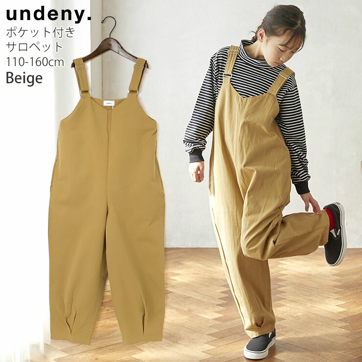 undeny �����ڥå� �����å� ̵�� ���顼 ���λ� �ˤλ� ���å� ξ�ݥ��å��դ� ��100% ���󥰥����ڥå� �����С������� ���ܥ� �Ҷ��� ����ǥ��ˡ� 130 140 �١����� �� �� 714206�ڥ᡼�����оݡ�