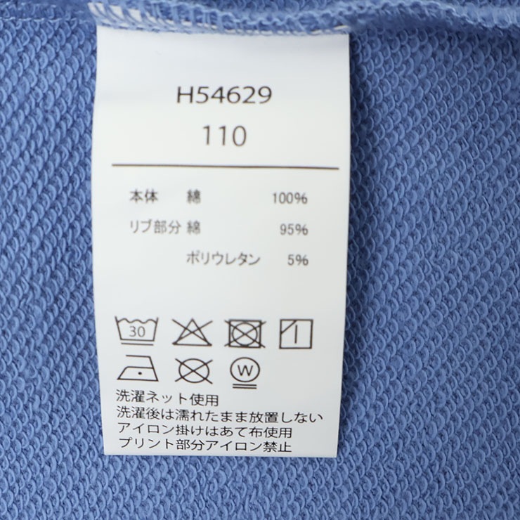 �ȥ졼�ʡ� ΢�� ������ �������դ� �Ϥ�֤� ���ޤ� E5 E6 JR������ �ˤλ� ���å� ���� ��100% �ż� Ŵƻ �������å� Ĺµ �ȥåץ� �Ҷ��� NAUGHTY COMPANY �ʥ��ơ�����ѥˡ� 100 110 120 �� ���졼 H54629�ڥ᡼�����оݡ�