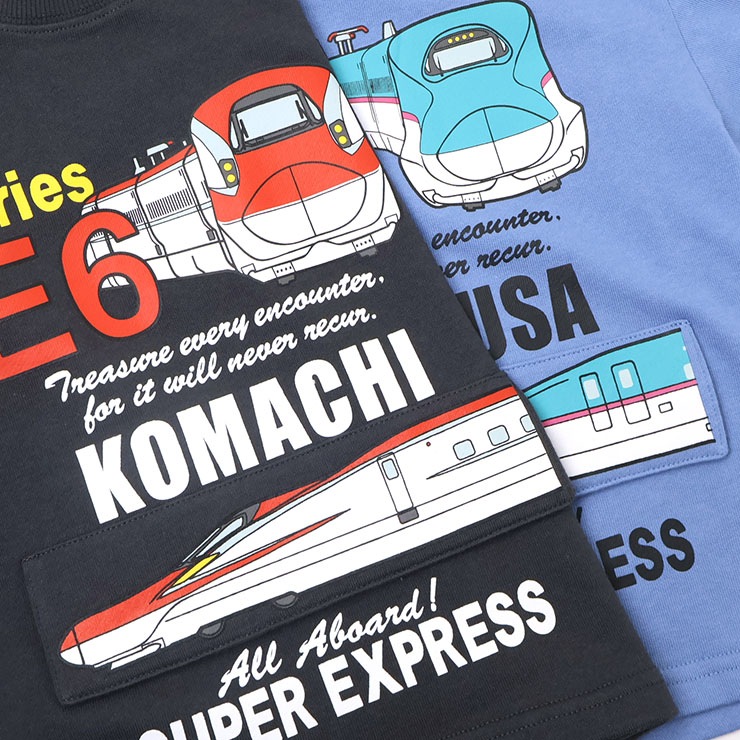 �ȥ졼�ʡ� ΢�� ������ �������դ� �Ϥ�֤� ���ޤ� E5 E6 JR������ �ˤλ� ���å� ���� ��100% �ż� Ŵƻ �������å� Ĺµ �ȥåץ� �Ҷ��� NAUGHTY COMPANY �ʥ��ơ�����ѥˡ� 100 110 120 �� ���졼 H54629�ڥ᡼�����оݡ�