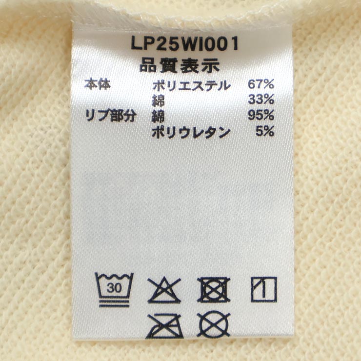 la poche biscuit ����ȥ졼�ʡ� ������ ���λ� ���å� �ս��� ���Ӥʤ� �������å� Ĺµ �ȥåץ� �Ҷ��� �����꡼ ��ݥ����ӥ����奤 120 130 �ԥ� �� LP25WI001�ڥ᡼�����оݡ�