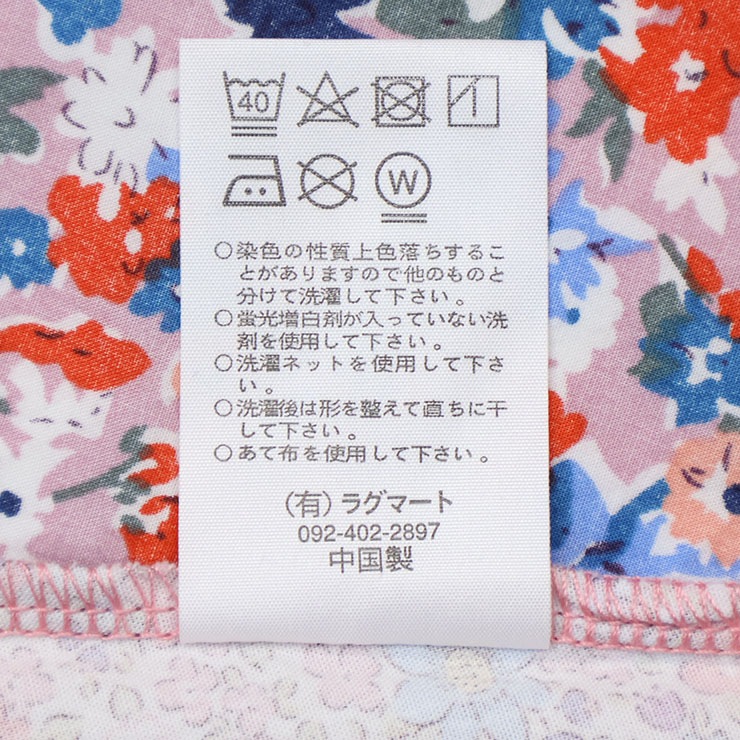 RAG MART Ĺµ����˥å� �ѥå���� ���λ� ���å� �ս� ���� ĹµT����� ���󥰥��꡼�� �ȥåץ� �Ҷ��� �饰�ޡ��� 120 130 �ԥ� �� 2161522�ڥ᡼�����оݡ�