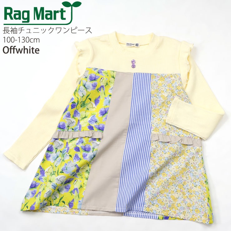 RAG MART Ĺµ����˥å� �ѥå���� ���λ� ���å� �ս� ���� ĹµT����� ���󥰥��꡼�� �ȥåץ� �Ҷ��� �饰�ޡ��� 120 130 �ԥ� �� 2161522�ڥ᡼�����оݡ�