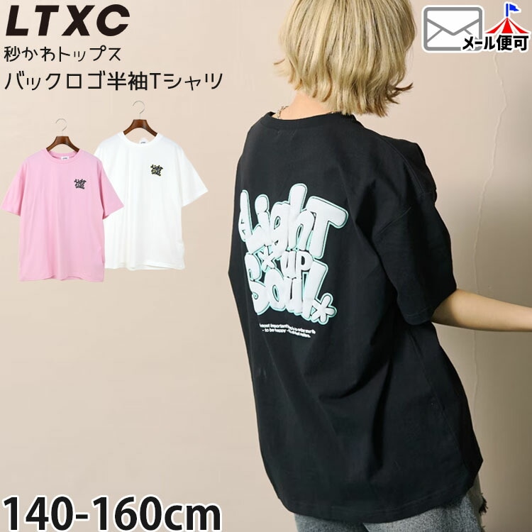 Lovetoxic ����˥� ȾµT����� �Хå��⤳�⤳�ѻ� ����եƥ��� �롼�����륨�å� ��100% ���λ� ���å� ����˥� �� Ⱦµ T����� �ȥåץ� �Ҷ��� LTXC ��֥ȥ����å� 7761220�ڥ᡼�����оݡ�