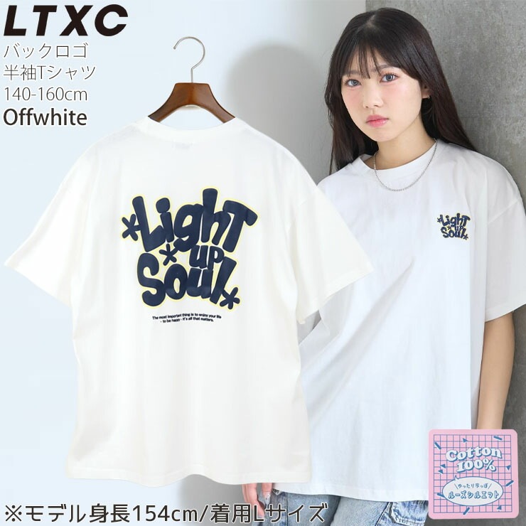 Lovetoxic ����˥� ȾµT����� �Хå��⤳�⤳�ѻ� ����եƥ��� �롼�����륨�å� ��100% ���λ� ���å� ����˥� �� Ⱦµ T����� �ȥåץ� �Ҷ��� LTXC ��֥ȥ����å� 7761220�ڥ᡼�����оݡ�