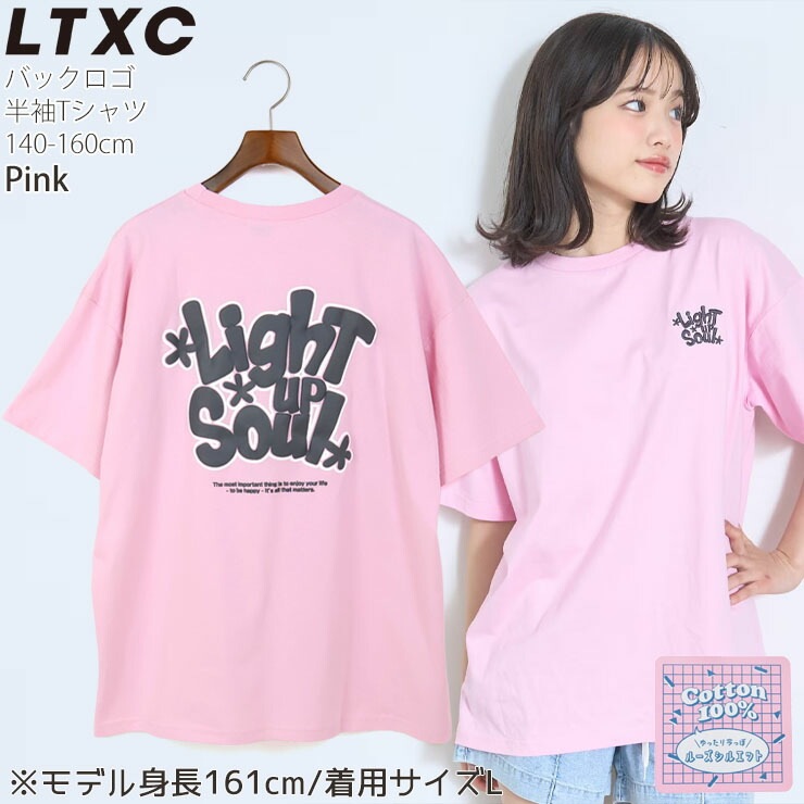Lovetoxic ����˥� ȾµT����� �Хå��⤳�⤳�ѻ� ����եƥ��� �롼�����륨�å� ��100% ���λ� ���å� ����˥� �� Ⱦµ T����� �ȥåץ� �Ҷ��� LTXC ��֥ȥ����å� 7761220�ڥ᡼�����оݡ�