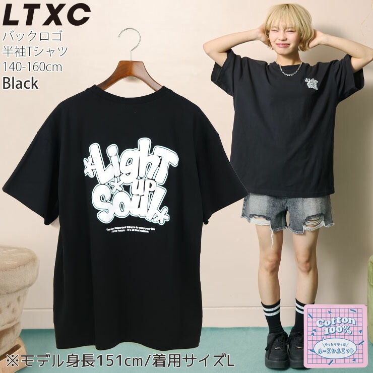 Lovetoxic ����˥� ȾµT����� �Хå��⤳�⤳�ѻ� ����եƥ��� �롼�����륨�å� ��100% ���λ� ���å� ����˥� �� Ⱦµ T����� �ȥåץ� �Ҷ��� LTXC ��֥ȥ����å� 7761220�ڥ᡼�����оݡ�