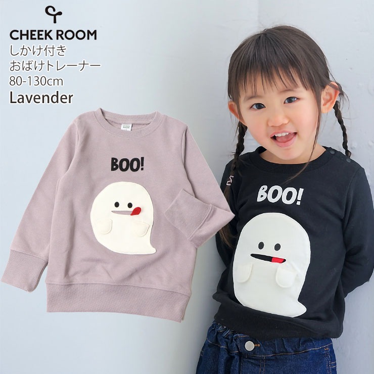 CHEEK ROOM ȥ졼ʡ Ф ΰ ųݤ ˤλ λ å   ⤷ å ΢ Ĺµ Ӥʤ ȥåץ Ҷ Ҷ 롼 100 110 120 130    440365ڥ᡼оݡ