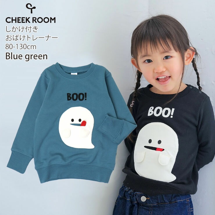 CHEEK ROOM ȥ졼ʡ Ф ΰ ųݤ ˤλ λ å   ⤷ å ΢ Ĺµ Ӥʤ ȥåץ Ҷ Ҷ 롼 100 110 120 130    440365ڥ᡼оݡ