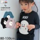 CHEEK ROOM ȥ졼ʡ Ф ΰ ųݤ ˤλ λ å   ⤷ å ΢ Ĺµ Ӥʤ ȥåץ Ҷ Ҷ 롼 100 110 120 130    440365ڥ᡼оݡ
